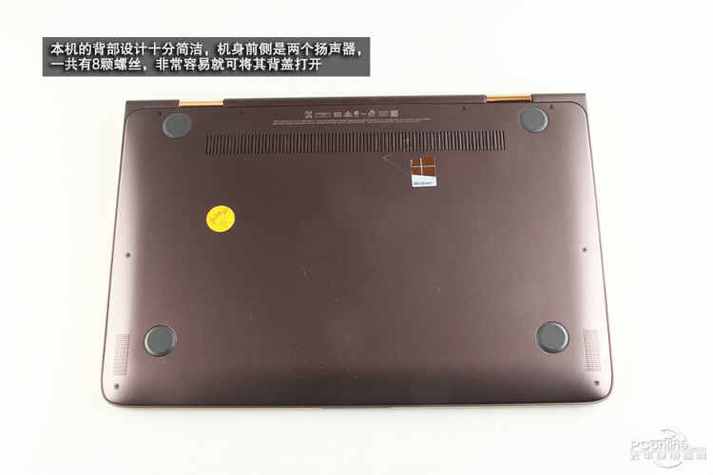 惠普 spectre 13 拆机