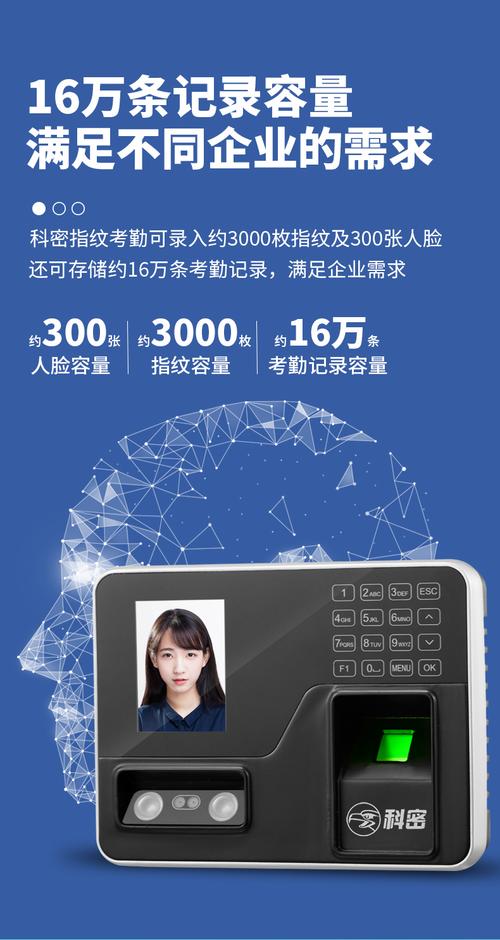 汉王t218人脸指纹考勤机参数