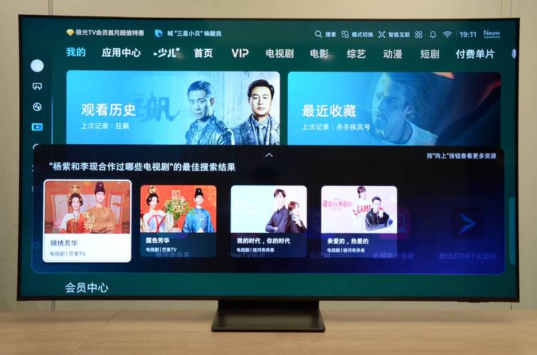 三星智能电视安装第三方