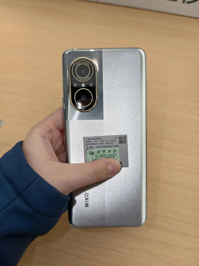 工信部 智能手机出货量