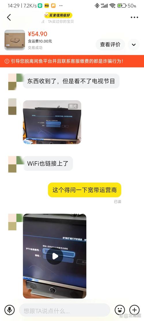 华为悦盒ec6108v9u参数