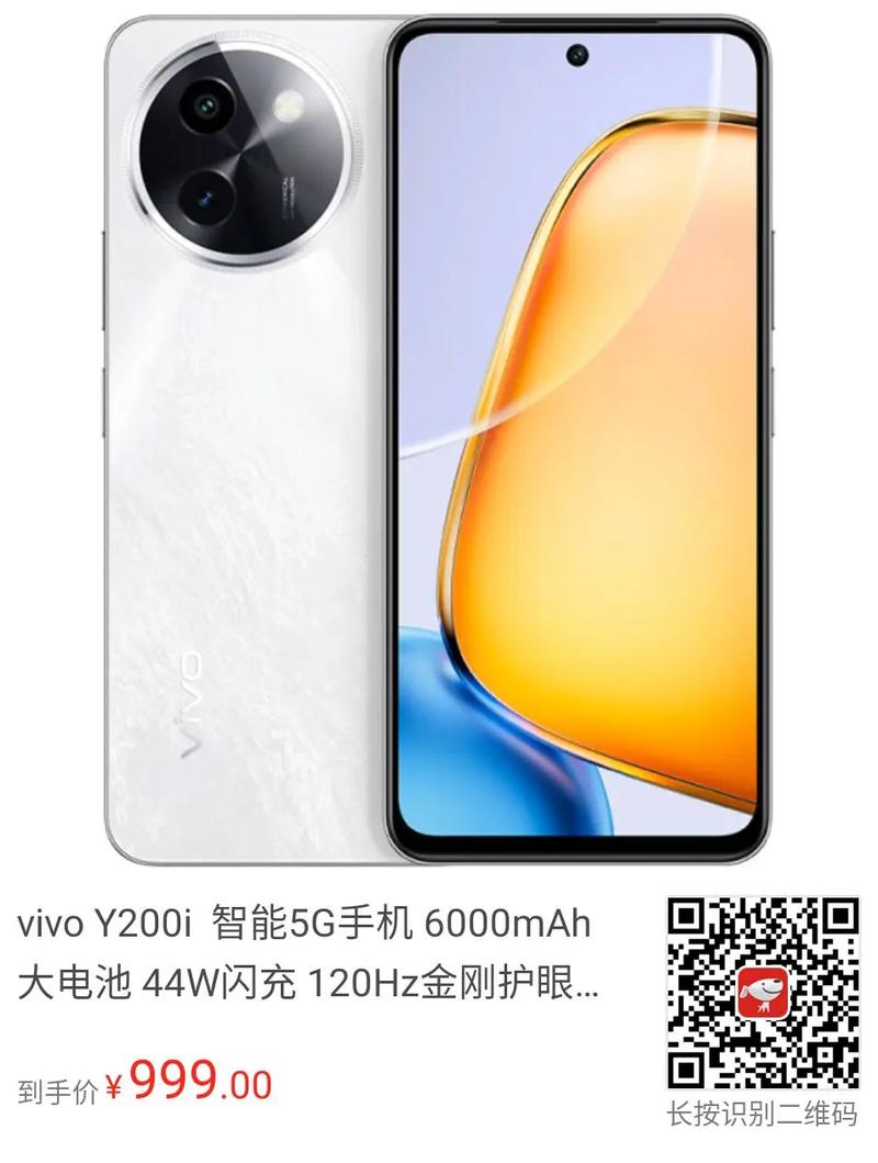 6000毫安的智能手机