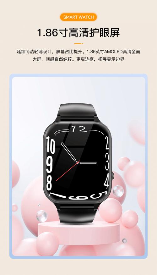 u8 智能手表 怎么样