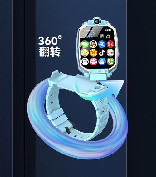 u8 智能手表 怎么样