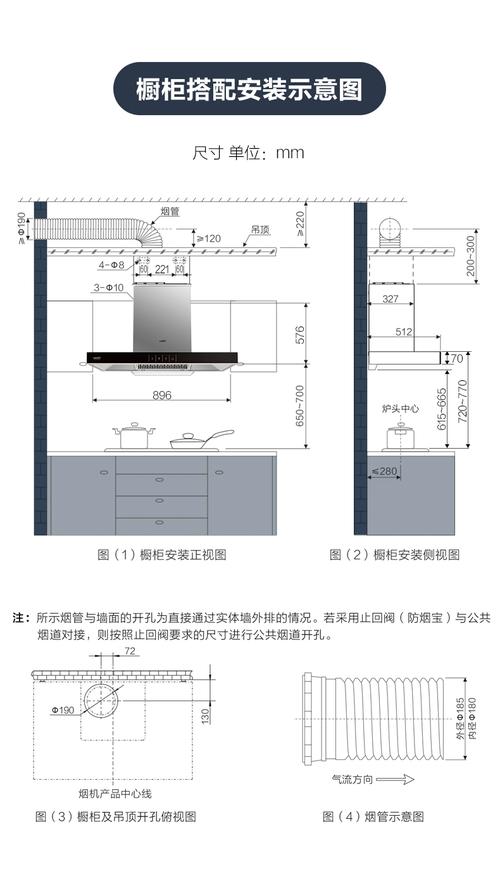 华帝e601c1z 尺寸 参数