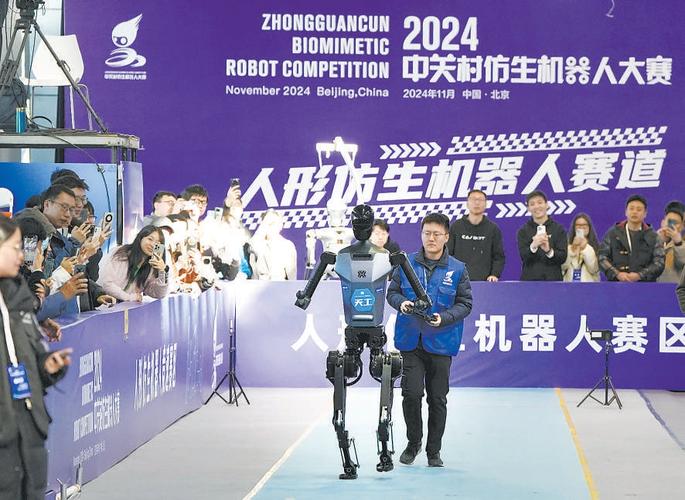 北京学生机器人智能大赛