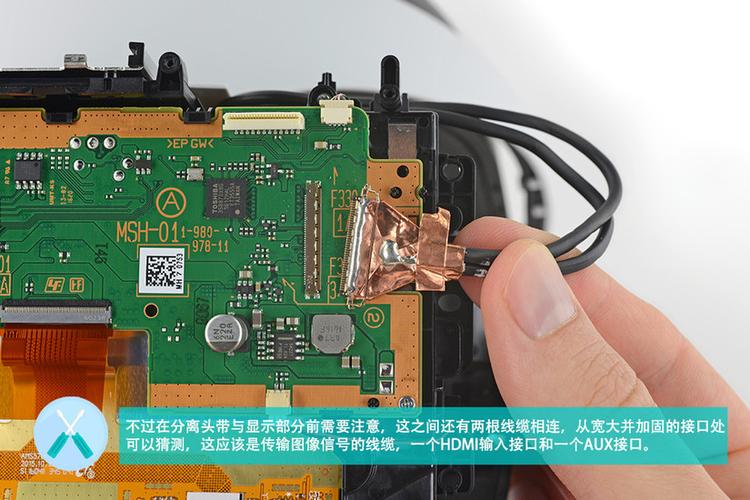 索尼 xperia play拆机