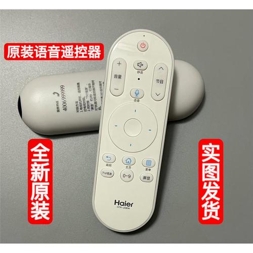 海尔le42al88u51参数