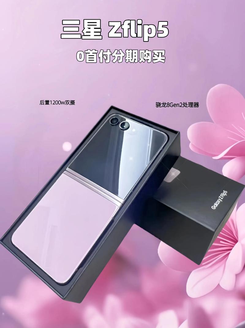 三星手机的智能休眠功能