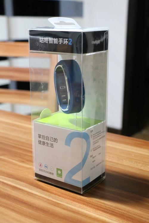 咕咚智能手环2 微信版