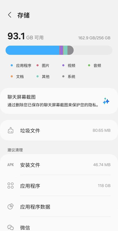 三星智能管理器 apk