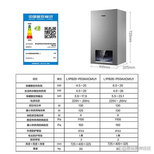 海尔ls55h310g详细参数