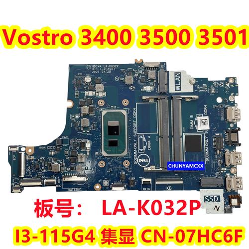 戴尔 vostro 3400拆机