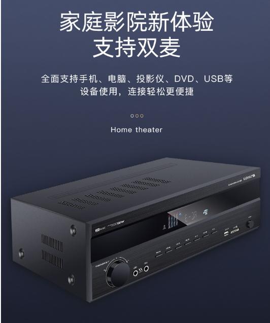 山水家庭影院ux800功放参数