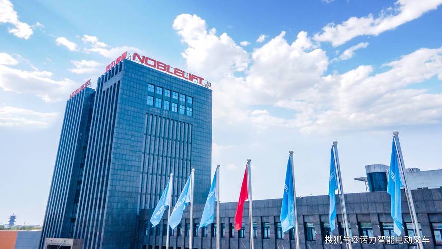 诺力达智能科技有限公司