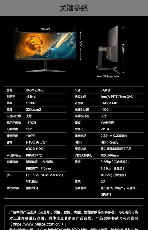 三星sdc324c参数15.3
