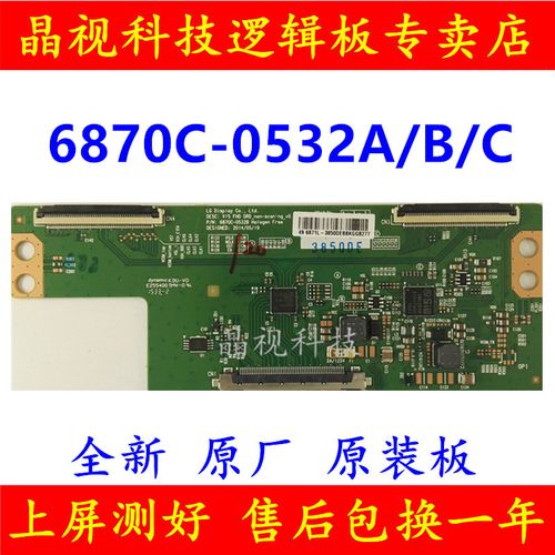 海尔le50al88u31参数