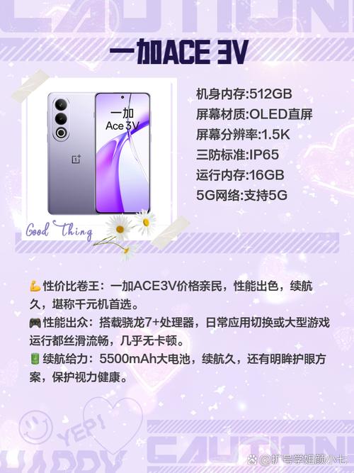 2025千元智能机推荐