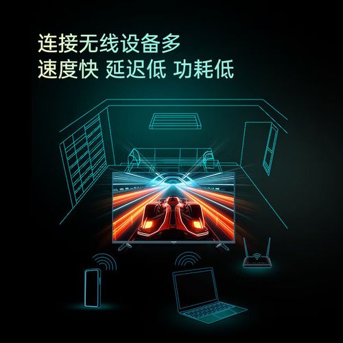 长虹智能电视连接无线网