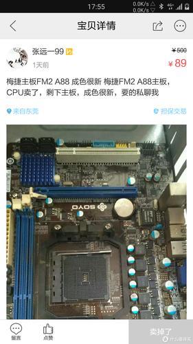 amd a10 7870k参数