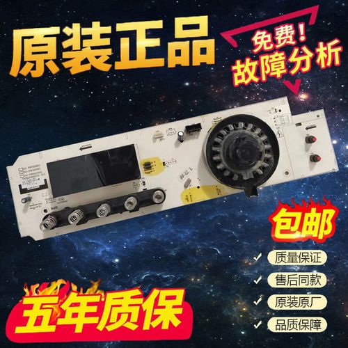 三洋dgf80322big参数