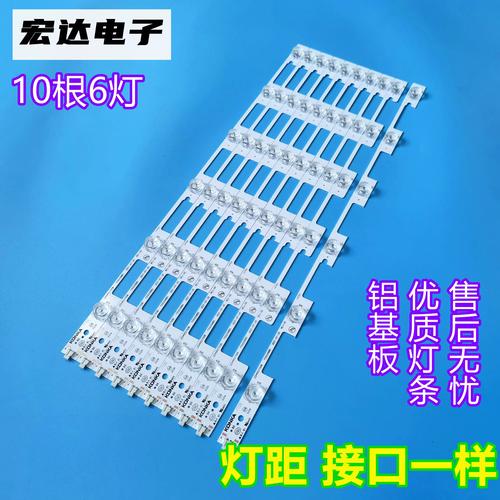 康佳led32x2700b参数