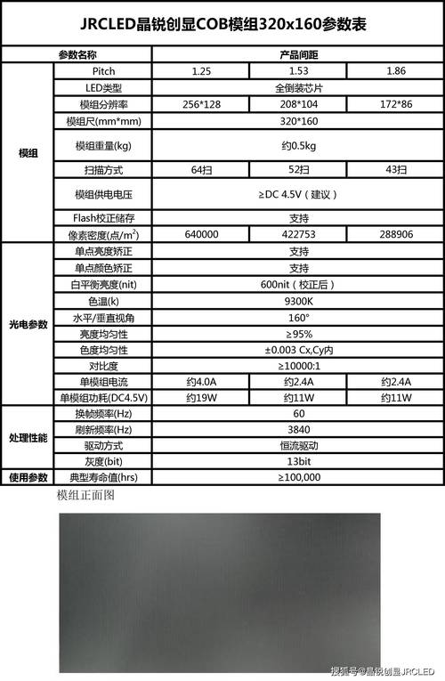 康佳led32x2700b参数