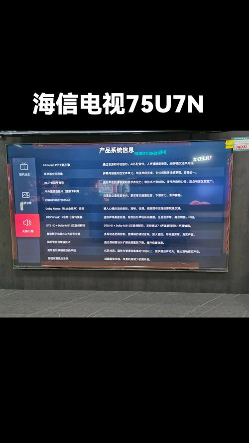 海信55m5600uc曲面参数