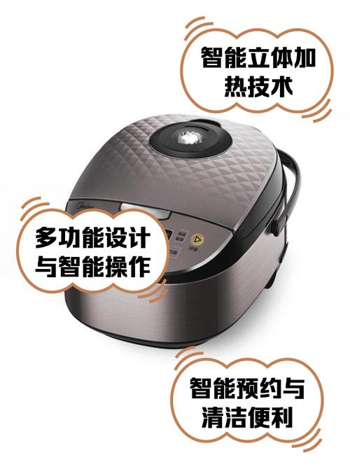 美的圆灶釜全智能电饭煲