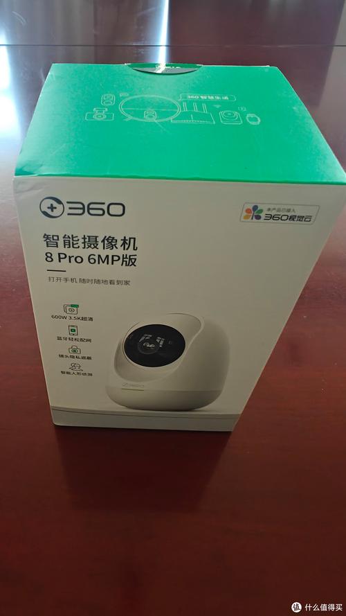 360智能摄像机的使用