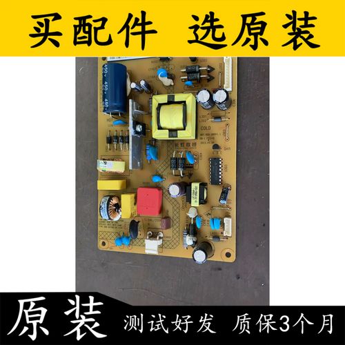 长虹led39c2000i参数