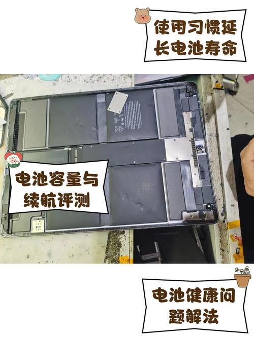 ipad 9.7 2025 拆机