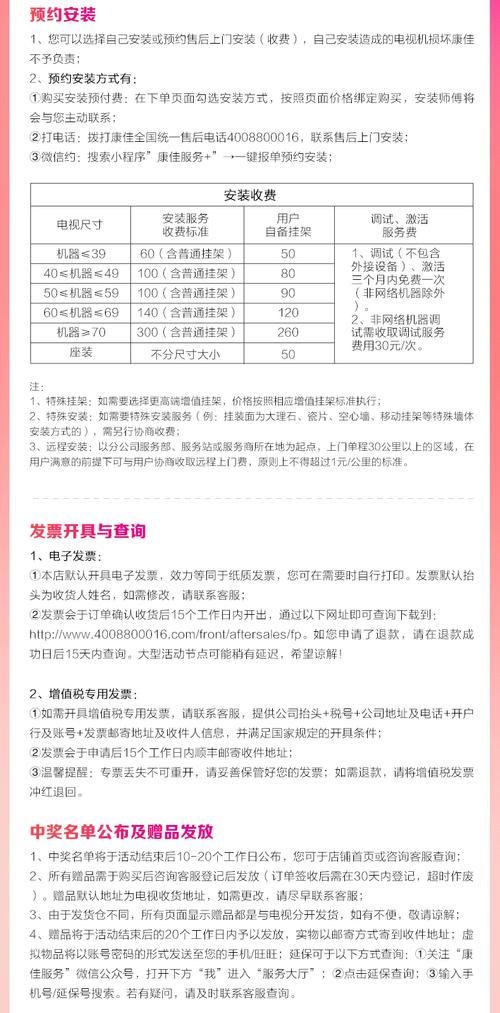 康佳led40r6000u参数