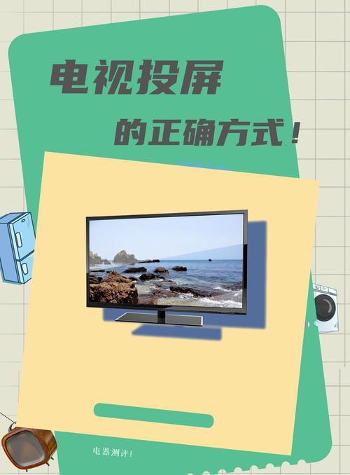 智能电视怎么当普通电视