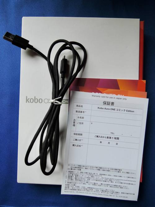 kobo aura one 拆机