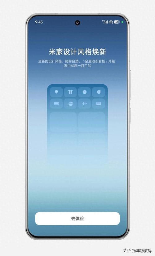 智能米家app下载软件