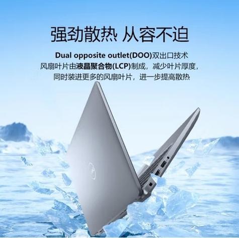 dellstudio1450拆机