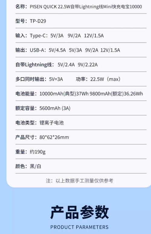 cool1 dual充电器参数
