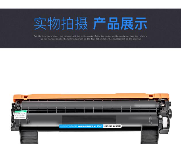 brother 1519拆机教程