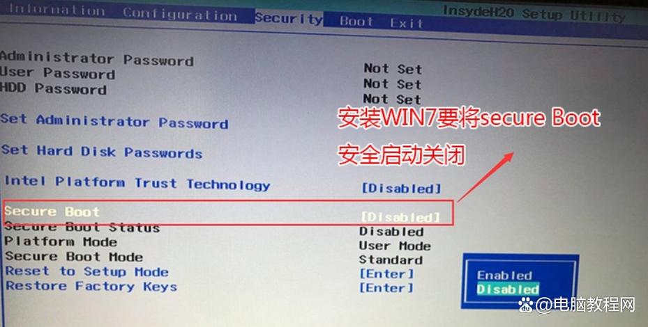 win7添加智能abc