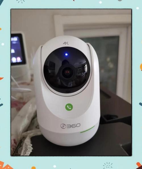360智能摄像机 看家