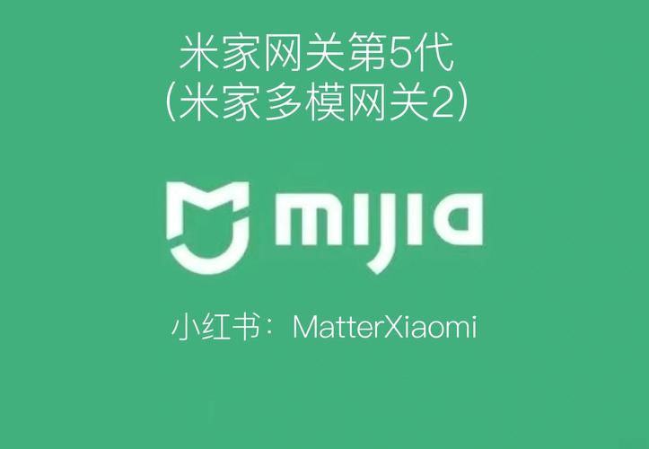 米家智能app下载软件