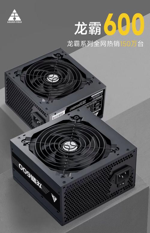 金河田atx355wbp4参数