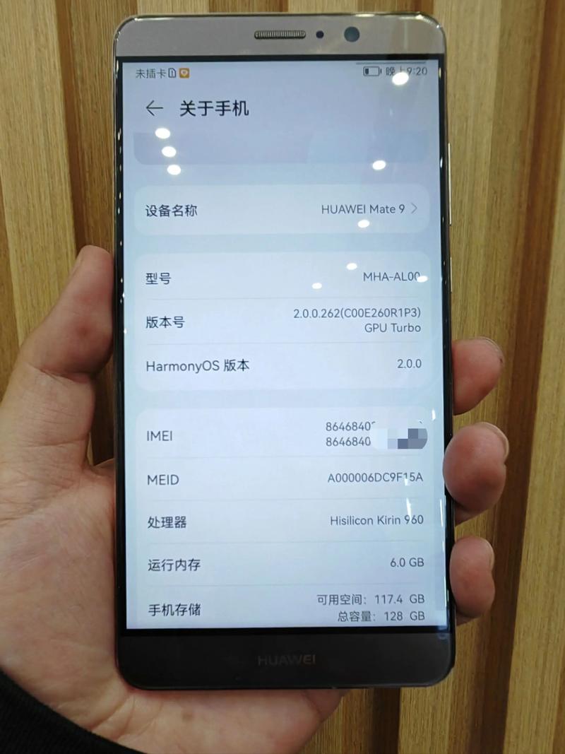 华为mate9智能视窗