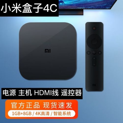 智能电视能用小米盒子吗