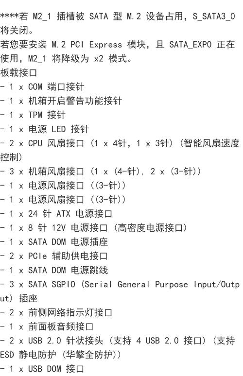 华擎x370 killer参数