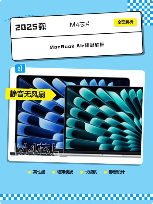 2025macbookair拆机