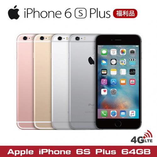 美版6splusa1687参数