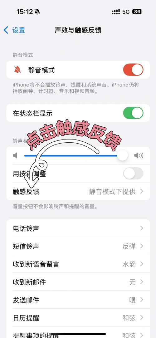 note3怎么智能滚动