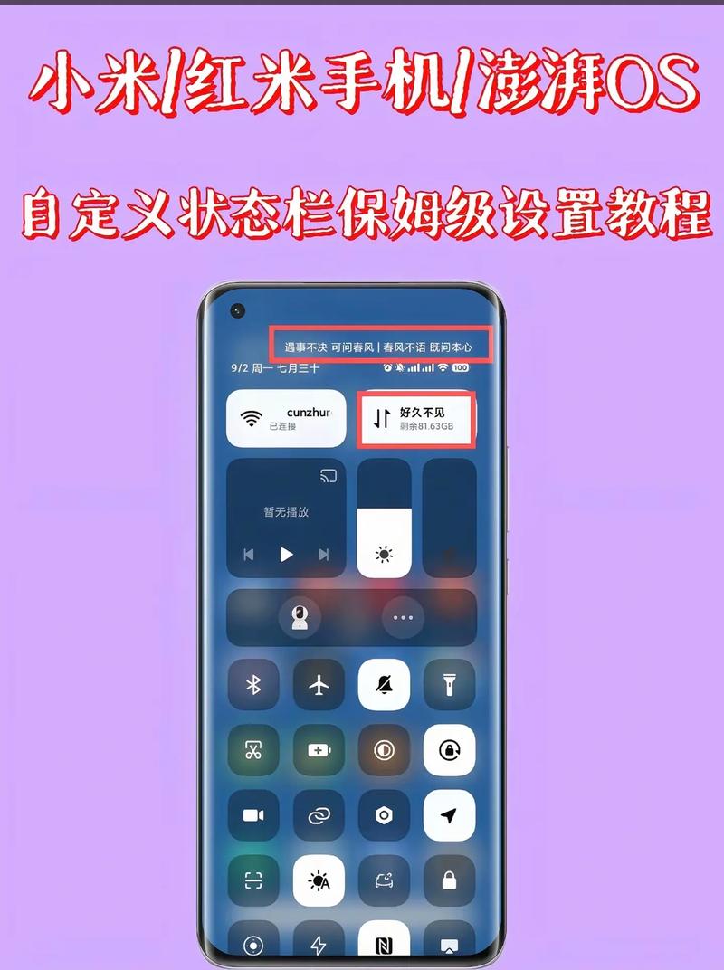 note3怎么智能滚动